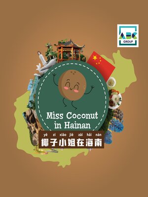 cover image of Miss Coconut in Hainan